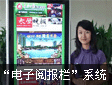 ̫ԭI(y)F醈ڡϵy(tng)CKIOSKa(chn)Ʒ
