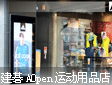 AOpen\(yn)ƷĔ(sh)֘(bio)Ƒ(yng)