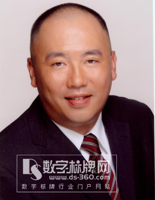 英特爾楊敘:數字標牌嵌入式市場以中國為主