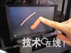 電阻膜方式及光學方式也能實現多點觸控