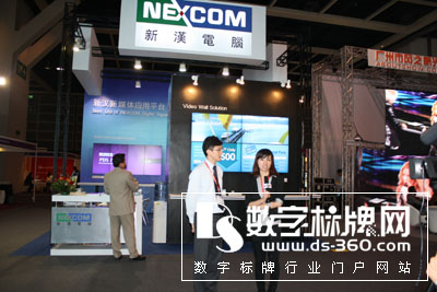 高層對話InfoComm Asia2010:數字標牌產業的未來應怎樣?