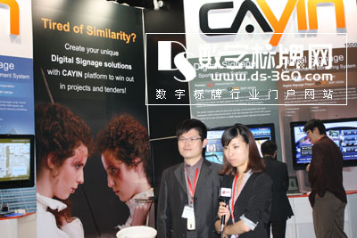 高層對話InfoComm Asia2010:數(shù)字標(biāo)牌產(chǎn)業(yè)的未來應(yīng)怎樣?