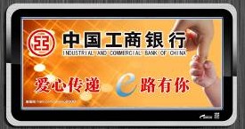 ATM自助銀亭信息屏助推自助銀行提升運營效率