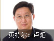 UEFIՓACPIƄӋƽ_(chung)<br>Ӣؠ̫аl(f)޹˾ƽ_ܛܘ(gu)O(jin) R