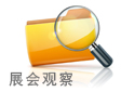 չ(hu)^  ڔ(sh)֘(bio)չ࿴c(din)