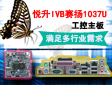 IVB ِP(yng)1037U MИI(y)