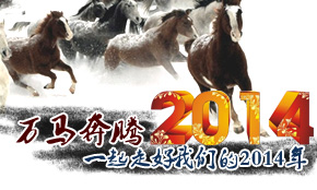 fRv  һߺ҂2014