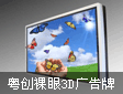 Ƽ65糬3D֏VƄ⑪
