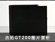 GT200 IСNASDƬp