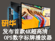 A׿4KOPS(sh)֘(bio)Ʋ(sh)֘(bio)Ƒ(yng)ò