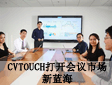 CVTOUCH_hЈ{(ln)