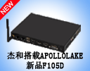 ܺApollolakeƷ ܳɱ_(d)ƽ