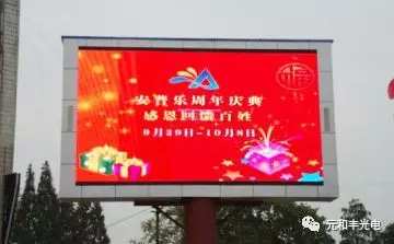 ԪS늡LED@ʾV֮Чķ