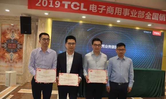 ͬąf(xi)(chung)δ(li)2019TCLI(y)ȫ(gu)Nە(hu)hAMɹ