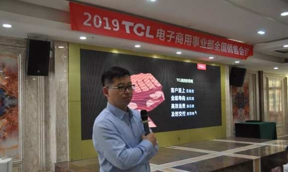 ͬąf(xi)(chung)δ(li)2019TCLI(y)ȫ(gu)Nە(hu)hAMɹ