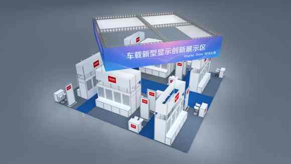 veDISPLAY CHINA 2019ͬڻӾcȿ