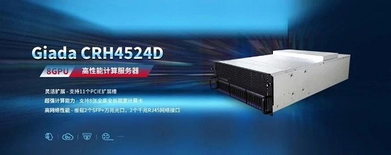 Ӌrܺ8GPU(w)