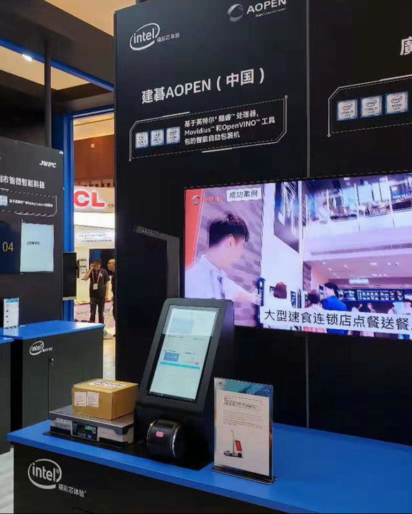 AOPENC౱infocomm