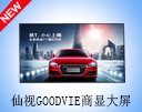  fԒҕGoodviewƷ@׃