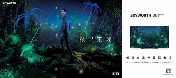 IFA 2019_չ(chung)SSwaiotСS(lin)״H_