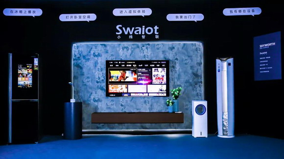IFA 2019_չ(chung)SSwaiotСS(lin)״H_