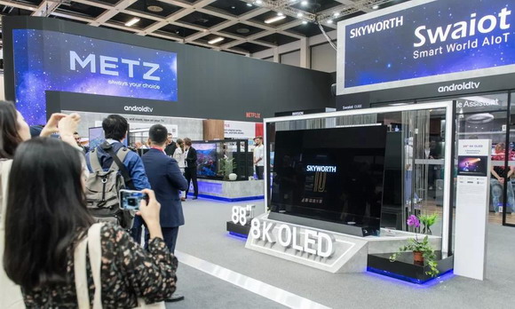 IFA 2019_չ(chung)SSwaiotСS(lin)״H_