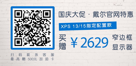 ܄ȫ_ | XPS Iٛ@ʾػ݁u
