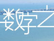ǻ۳нO(sh)ͿÿƼȫȫ