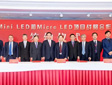 Micro/Mini LEDᣬPc^һ赺