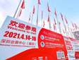 LED CHINA 2021͇Hҕlչ_չˣ𱬬FhHǰܣ
