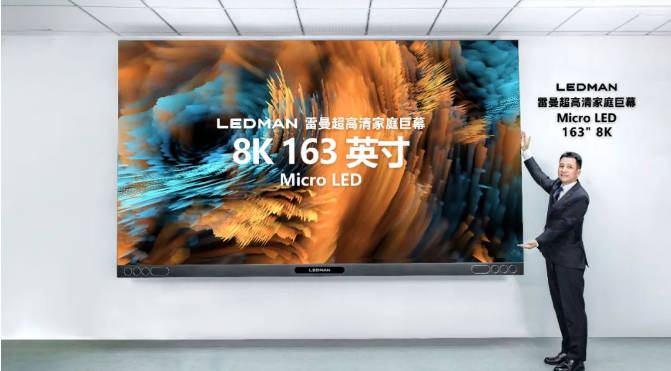 늶LFϯBIRTV2023-8Kҕ߷Փl(f)}v