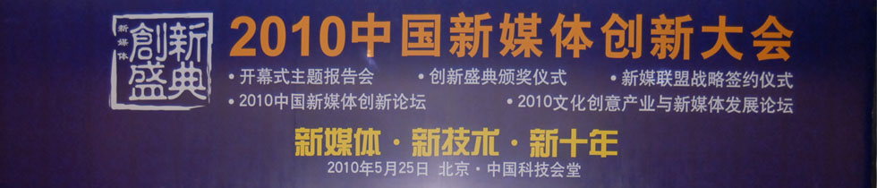 2010Їýw(chung)´}