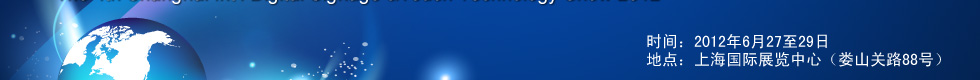 2012ČϺH֘Ƽ|ԃgչ