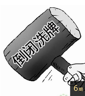 (jng)(j)h(hun)(du)(sh)֘(bio)ИI(y)Ӱ