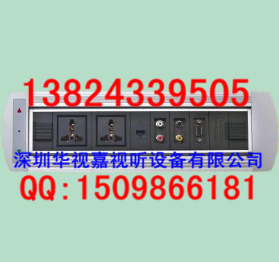 供應電動翻轉插座廠家