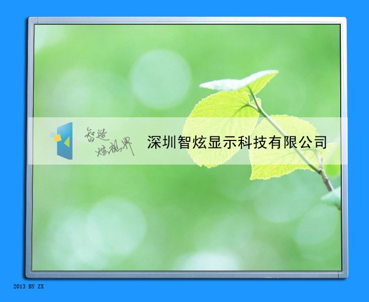智炫ZX190-L02