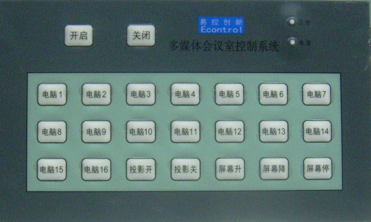 EcontrolVGA切換器控制面板數字標牌顯示器