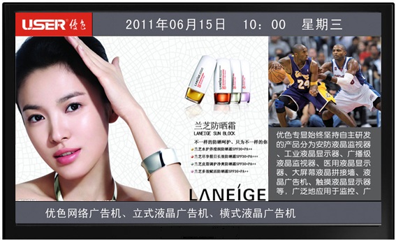 博邦誠BBC-V42P