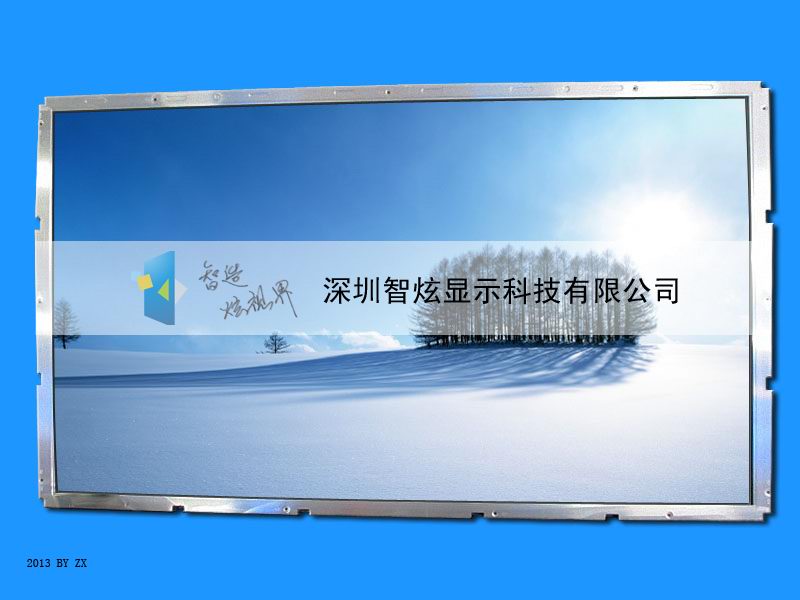 智炫ZX700-L03