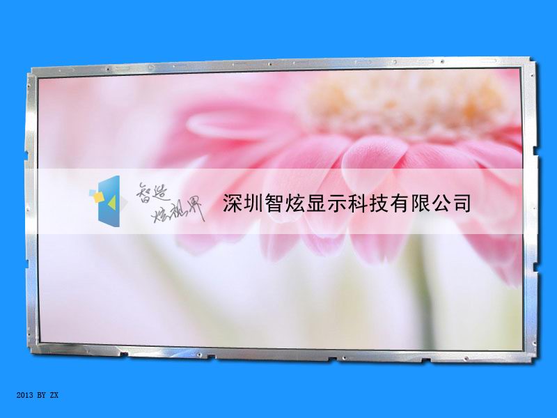 智炫ZX550-LO4