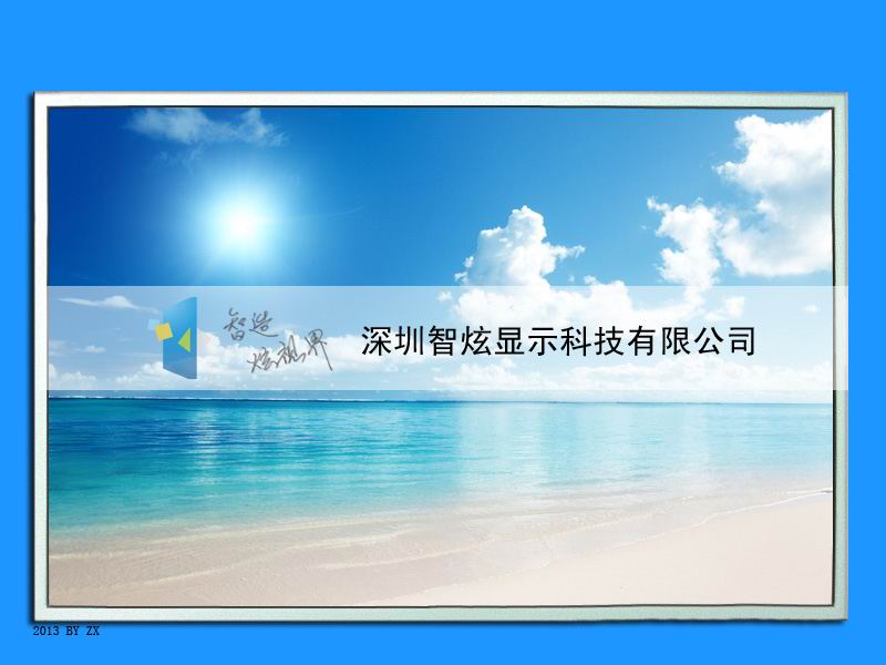 智炫ZX470-L02
