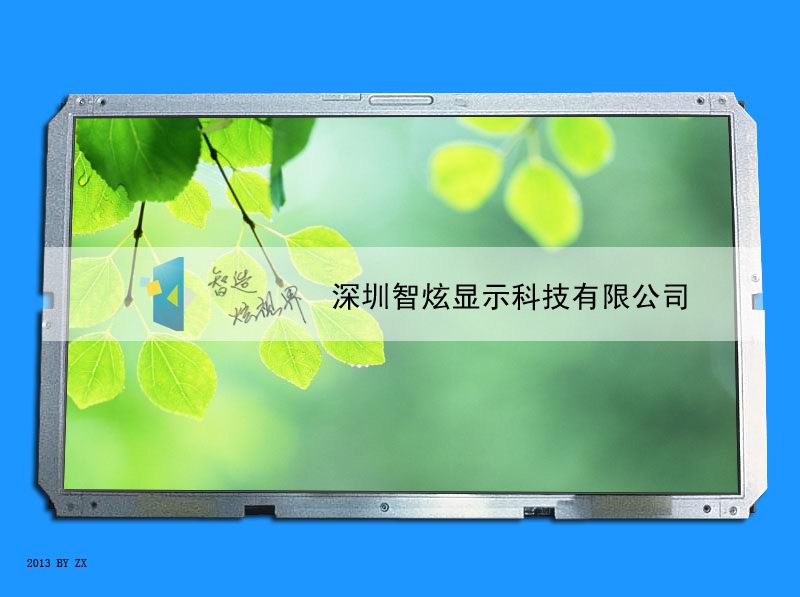 智炫ZX320WUG-L03