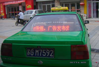 Spm超越眾視(Spm)出租車后窗P6 LED廣告屏