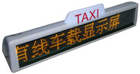 Spm超越眾視(Spm)出租車頂P6 LED廣告屏