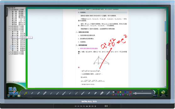 ڱwinallWA-E6522BHT