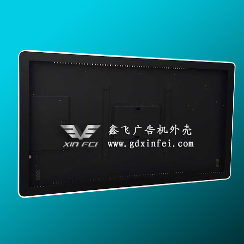 鑫飛42寸壁掛觸摸廣告機外殼 觸摸一體機外殼